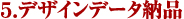 TDfUCf[^[i